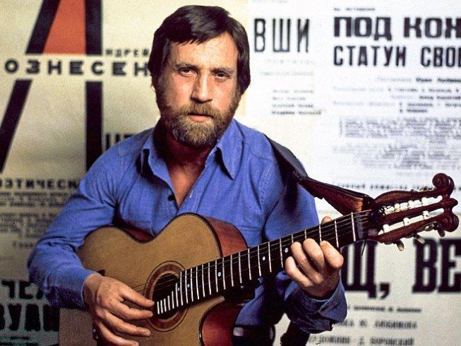 Це зображення має порожній атрибут alt; ім'я файлу vladimir-vysockij_1422179908147353498.jpg