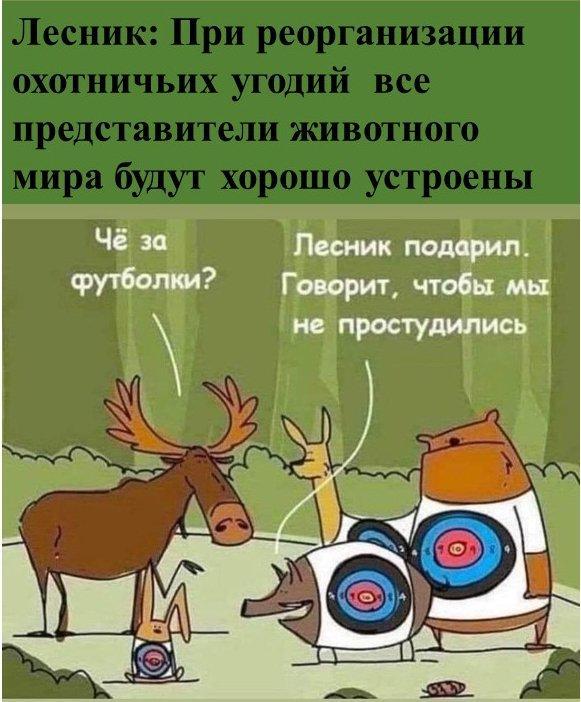 Це зображення має порожній атрибут alt; ім'я файлу Lesnyk_dobrodetel1.jpg